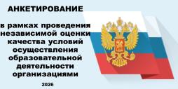 https://forms.yandex.ru/u/6a147d27d046881012cd9b81